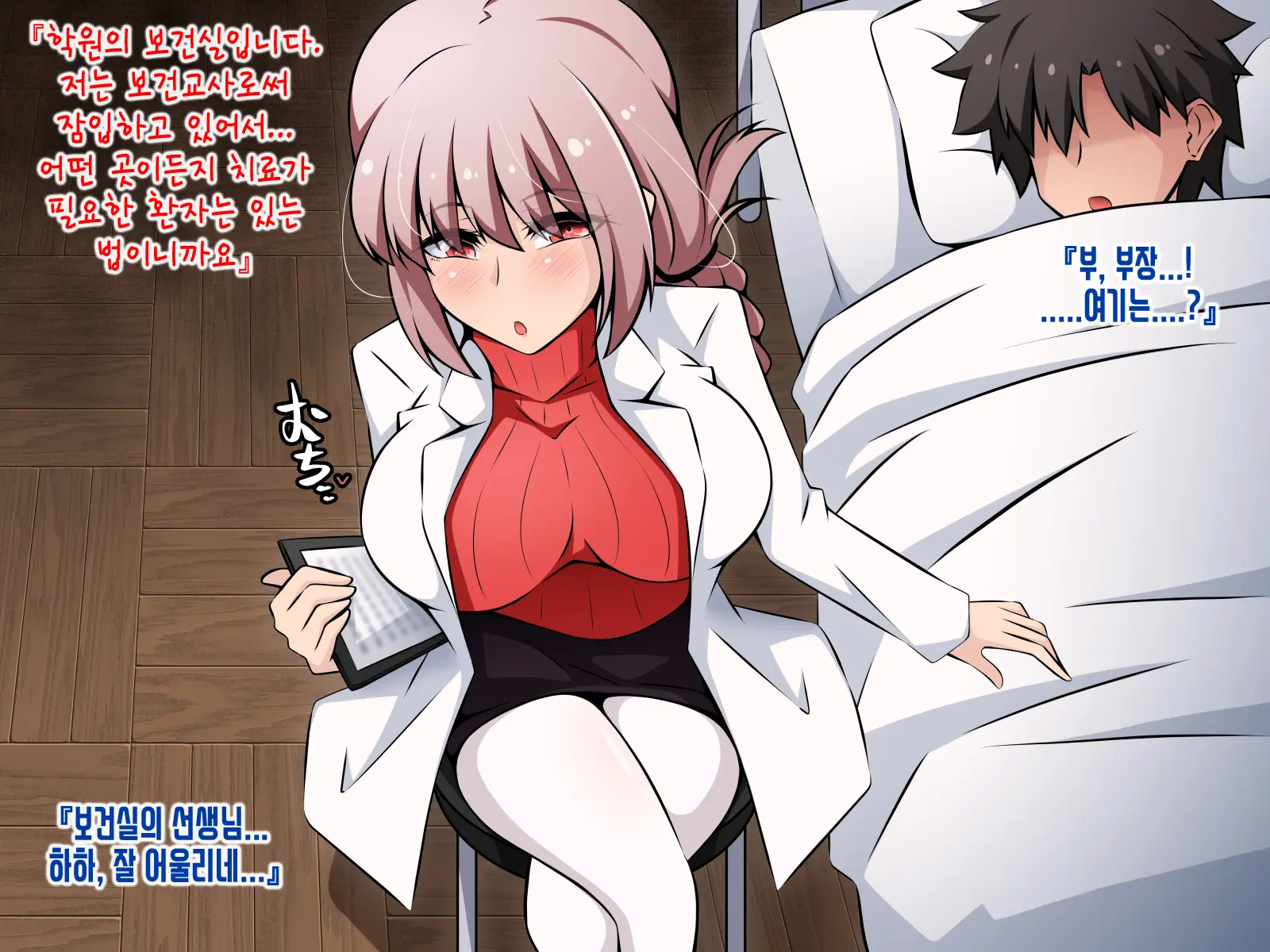 Netorare Tokuiten ~Daiji Na Servant-Tachi Ga Touzen No You Ni Netorareru Gakuen~ | 네토라레 특이점 ~소중한 서번트들이 당연하다는듯이 네토라레 당하는 학원~